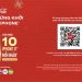 Cách nhập mã trúng thưởng Coca-Cola, Sprite, Fanta, Fuze, Nutriboost 2026